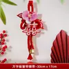 Suprimentos para Casa Nova, Decorações para Quarto de Casamento, Enfeites de Nó, Puxadores de Porta, Quarto de Casamento, Sala de Estar, Arranjo de Escada, Prendedores de Cortina