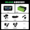 Gravador de Condução Carplay para Moto com Suporte Magnético de 6,25 polegadas, Gravação Dupla Frontal e Traseira HD 1080P