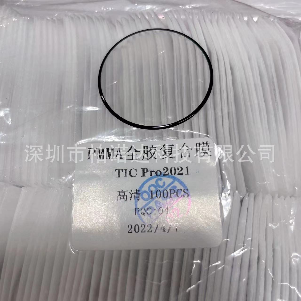 微信图片_20220408144944