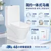 Vaso Sanitário Integrado de Descarga Direta Cerâmico Doméstico Economizador de Água Fácil de Limpar Engenharia Atacado Vaso Sanitário de Banheiro