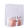 Bolsa de cuatro dedos bolsa para hornear para llevar fruta bolsa de pesca bolsa tote para pan bolsa de plástico biodegradable logotipo impreso personalizado