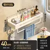 Estante Invisible de Almacenamiento para Baño Artefacto para Inodoro Montado en Pared Sin Taladro Estante de Almacenamiento para Artículos de Tocador