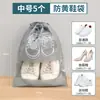 Bolsa para Sapatos Bolsa de Armazenamento de Sapatos Essencial de Viagem Bolsa para Sapatos Bolsa à Prova de Poeira Capa Transparente para Sapatos de Viagem Sapato Branco Capa para Sapatos