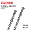 Juego de brocas helicoidales Weijinjian cabeza de corte de aleación para fresado por chorreado de arena cabeza de corte para chapa de hierro laminado galvanizado taladro de construcción al por mayor