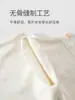 Conjunto de Algodón Puro para Bebé de Primavera y Otoño, Niños y Niñas Recién Nacidos, Artesanía sin Costuras Clase A, Conjunto de Dos Piezas de Manga Larga para Casa