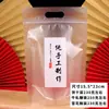 Bolsa de Embalaje de Caramelo Copo de Nieve de Año Nuevo, Bolsa de Compras, Caja, Bolsa Linda de Galletas de Leche y Dátiles Navideña, Bolsa Autosellante de Turrón