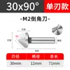 Fresa de Chaflán de 90 Grados de Alta Precisión M2, Acero de Alta Velocidad Especial para Acero Inoxidable y Aleación de Aluminio, Fresa para Máquina Herramienta CNC, Resistente al Desgaste y Duradera