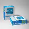 Impresión de fábrica caja de cartón blanco personalizada caja de color máscara caja de embalaje de cosméticos caja de concha de teléfono móvil caja de papel Kraft personalizada