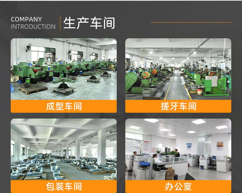 1911内六角三组合螺丝-详情页_14
