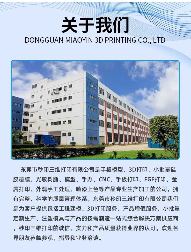 详情_12