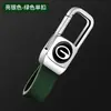 Dedicado a la funda para llave de coche Guangqi Chuanqi gs4, bolsa para New Legend gs5, hebilla gs8, carcasa ga6, ga8 gm6 gm8