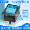 Interruptor Kcd4 Forma de Barco Seis Pines Tres Velocidades Lámpara de Mesa Azul Dispensador de Agua Electrodoméstico Uno Encendido-Uno Apagado Balancín de Alimentación Encendido-Apagado