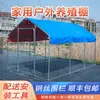 [Envío Gratis SF] Jaula para Aves de Corral Extra Grande para Exteriores para Criar Pollos, Palomas y Jaulas para Perros, Gallinero a Prueba de Lluvia y Ventilado, Construcción Grande