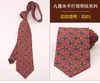 Corbata de Vestir Retro para Hombre de 9 cm Casual de Negocios Moda Tendencia para Hombre Estampada Tienda de Trajes Accesorios Floral de Anacardo