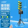 Máquina de Pelotas de Tenis Luspeed Portátil para Práctica Individual de un Jugador Entrenador Lanzador de Pelotas de Tenis de Gran Capacidad Máquina de Saque