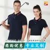 Camisa Polo Gola Camiseta Personalizada Roupas de Trabalho Roupas de Trabalho Roupas de Grupo Logo Impresso Roupas de Fábrica Atacado Transfronteiriço Tops