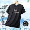 Nova Camiseta Masculina de Verão com Gola Redonda e Manga Curta Moda Jovem Estampada Solta Tamanho Grande Tendência Versátil Slim Fit