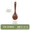 Cuchara sopera colador mango largo madera de acacia sartén antiadherente espátula utensilios de cocina pala de madera casera cuchara pequeña de madera para arroz cucharón para fideos venta al por mayor