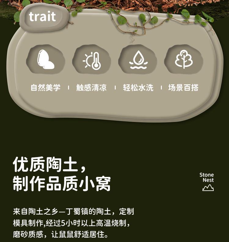 石头窝_03.jpg