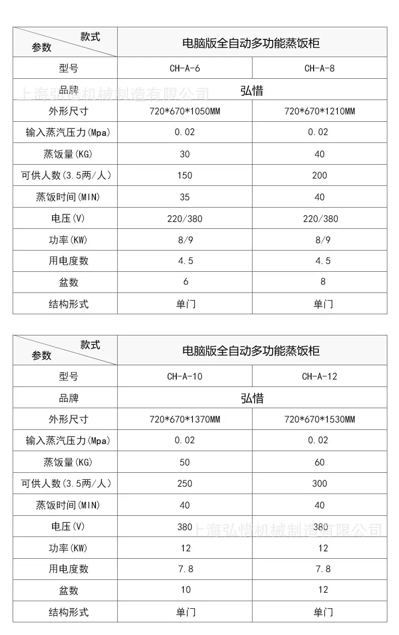 详情9.jpg