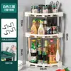 Estante de Almacenamiento Triangular Grande para Baño de Plástico Multicapa Estante de Almacenamiento de Esquina para Cocina y Baño Estante para Botellas de Condimentos Tabla de Cortar