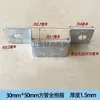 Accesorios Integrados para Invernadero Abrazadera de Aro de Tubo de Acero Cuadrado Abrazadera Conector de Doble Extremo para Fijación de Barra de Unión Horizontal para Tubo Cuadrado y Redondo
