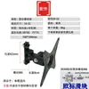 Accesorios Equipos Industriales Soporte de Pared para Computadora Soporte de Pared para Pantalla Perfil de Aluminio Soporte de Monitor Extensible