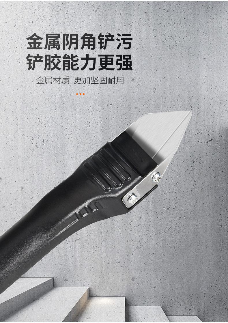 刮胶器详情_04
