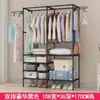 Estantería de pie doble para almacenamiento y organización personalizada para dormitorio, residencia estudiantil, uso doméstico, con diseño modular reforzado, perchero simple multifuncional