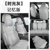 Especial nuevo coche ideal L6 cojín para asiento de coche de cuero completo universal cuatro estaciones funda de asiento todo incluido cojín de asiento funda de asiento