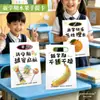 Cartões personalizáveis com tema de frutas podem ser feitos como lembrancinhas de doces para crianças que estão começando a escola, impressos como cartões para aliviar a ansiedade do volta às aulas