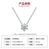 Collar Sencillo y Elegante con un Toque de Lujo, Collar de Plata de Ley S925 con Moissanita, Cadena en Forma de O, Cadena de Plata 925 con Colgante de Piedra Preciosa