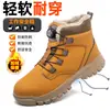 Zapatos de seguridad de caña alta para uso transfronterizo, cómodos para estar de pie mucho tiempo, anti-impacto, anti-perforación, zapatos protectores para sitio de construcción, zapatos de seguridad resistentes al desgaste