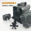 Conector de Rotor de Bomba Sumergible HQB-2000 2200 2500 3500 4500 550 Accesorios para Bomba de Agua