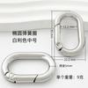 Fivela de gancho para bolsa Guangzhou argola de mola denier argola O fivela de suspensão acessórios de ferragem para bagagem mosquetão aberto oval