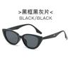 Óculos de sol olho de gato triangular retrô femininos high-end Sense Personality Fashion Small Frame Glasses 2023 Novos óculos de sol gm