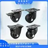 Roda de cowboy de alta resistência equipamento de rodízio estilo japonês ajustável ajuste horizontal roda universal roda de armário carga