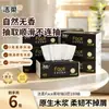Papel de seda C&S 100 hojas por paquete, caja grande para uso doméstico, papel higiénico, papel para servilletas, 24 paquetes en una caja, al por mayor, súper asequible