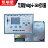 Caixa de Controle para Máquina de Dobrar Vergalhão Controlador de Máquina de Dobrar com Pedal Único Caixa de Display CNC Placa de Computador Caixa de Computador Wg09