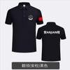 Ropa de Seguridad Camiseta Traje Ropa de Trabajo de Guardia Ropa Especial para Entrenamiento de Seguridad Uniforme de Seguridad de Propiedad de Verano Cuello Redondo Ropa de Fitness
