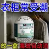 Caja Mágica Multifuncional para Eliminar Moho, Potente Eliminador de Olores a Moho, Absorbedor de Humedad, Agente Antimoho, Herramienta de Purificación de Paredes de Baño para el Hogar No Irritante
