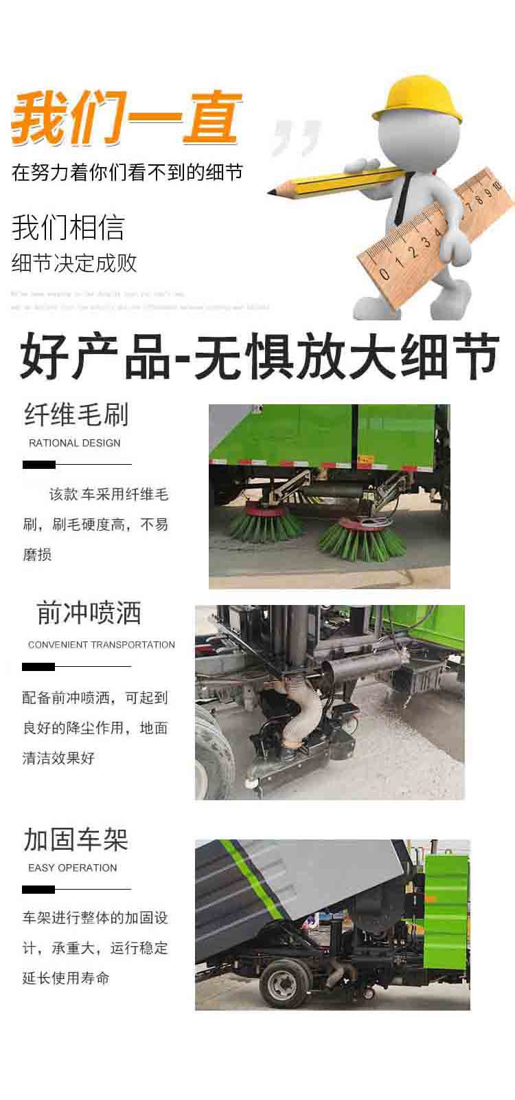 东风大多利卡全吸式扫路车清扫车支持分期送车到家
