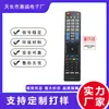 Control Remoto Universal Rm-L930+2 Adecuado para Fabricantes de Control Remoto para TV LCD Lg, Disponible para Entrega Inmediata