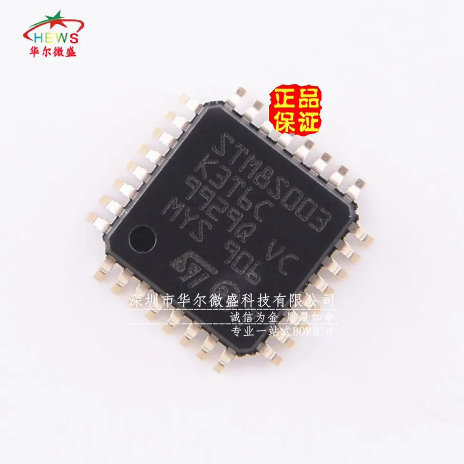 STM8S003K3T6C_副本