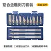 Set de Cuchillos de Grabado de Aleación de Aluminio Cuchillo de Manualidades de Mano Borrador para Diario Sello Papel de Corte Cuchillo de Arte Reparación de Modelos Herramientas de Grabado