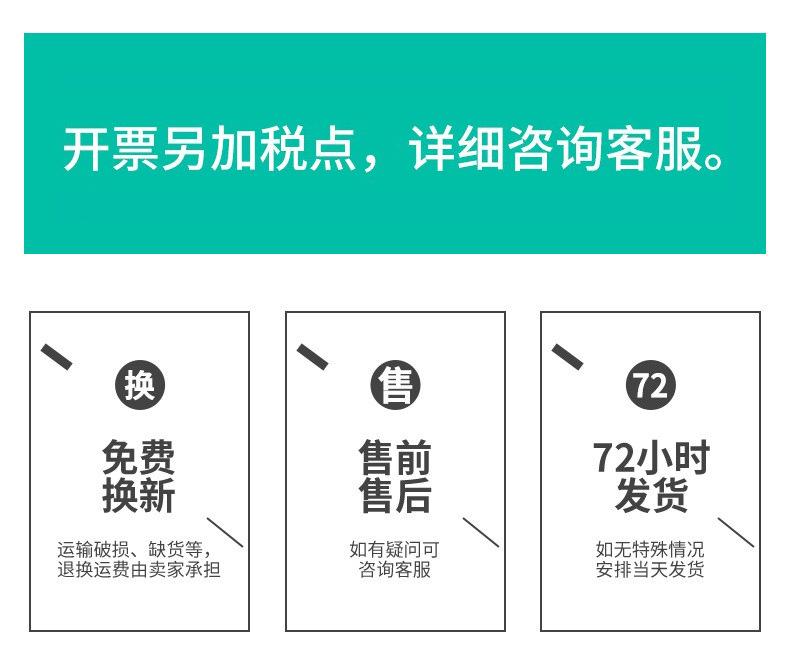 详情页9