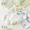 Meias Femininas Curtas Novo Estilo, Meias Femininas Finas de Verão e Primavera Tipo Barco, Meias Baixas Fofas Japonesas, Meias Curtas Brancas com Desenho