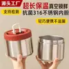 Olla de Sopa Espesa de Acero Inoxidable 316 Grado Alimenticio, Olla Aislada de Doble Capa, Taza para Estofado, Lonchera Portátil para Trabajadores de Oficina