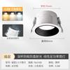 Downlight LED Antirreflexo Três Cores Doméstico Embutido Sala de Estar Lado Estreito Zhongshan Lâmpadas elanternas Luminária de teto Luminária Solta Luminária Olho de Boi
