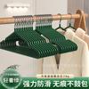 Cabides Populares de Aço Inoxidável Antiderrapantes, Novo Estilo, Sem Marcas, Espessos, Cabides para Roupas de Adulto, Varal Doméstico Multifuncional, Atacado